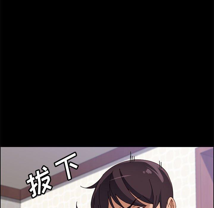 130P - 上门徒弟