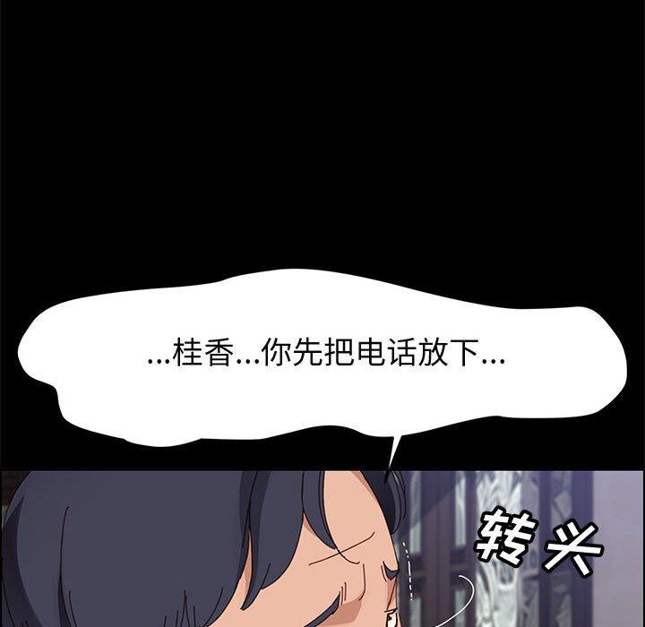 136P - 上门徒弟