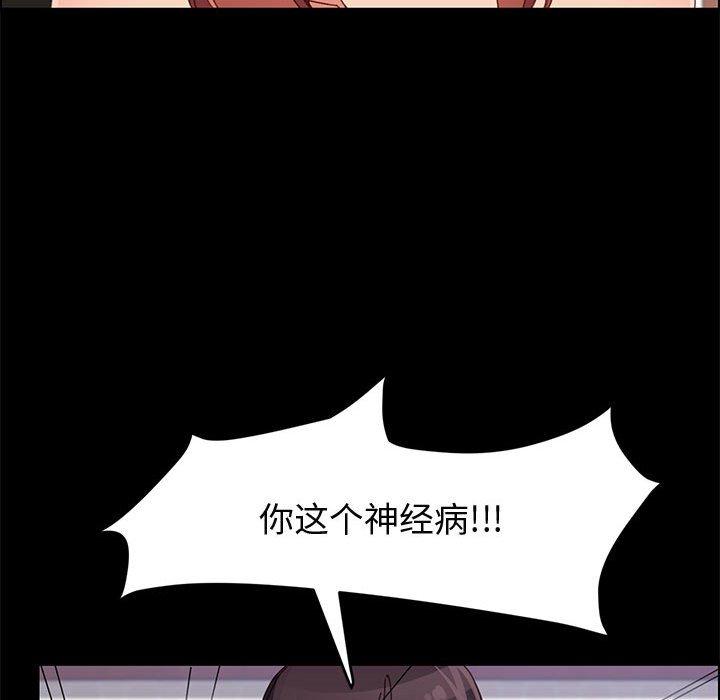 139P - 上门徒弟