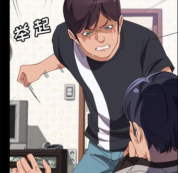 140P - 上门徒弟