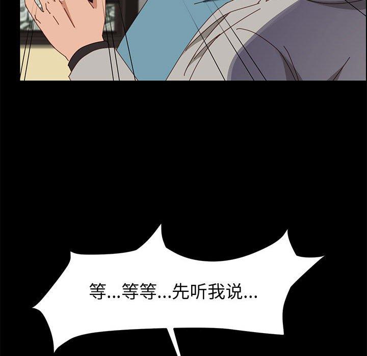 141P - 上门徒弟