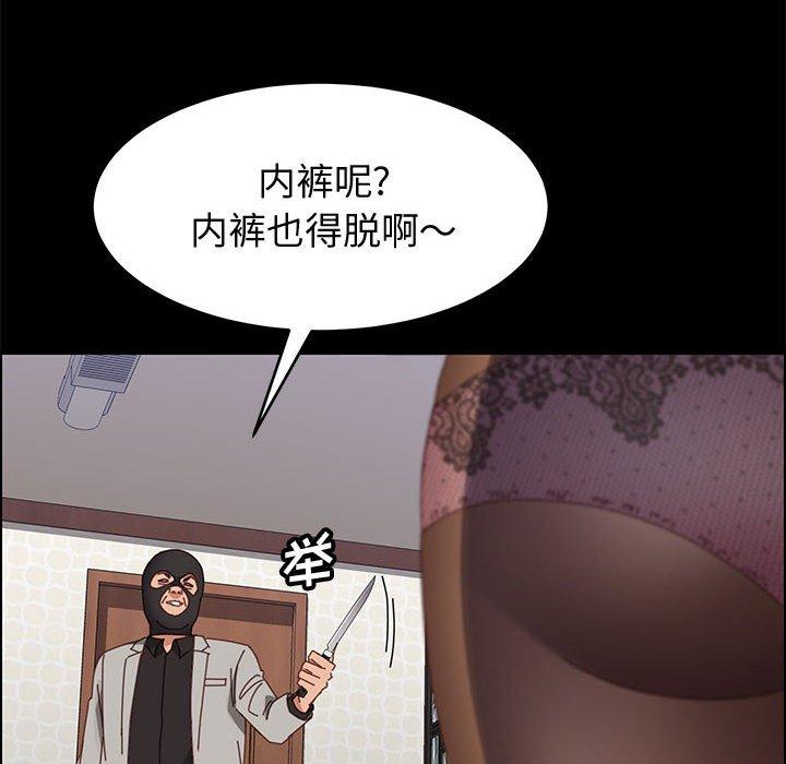 22P - 上门徒弟