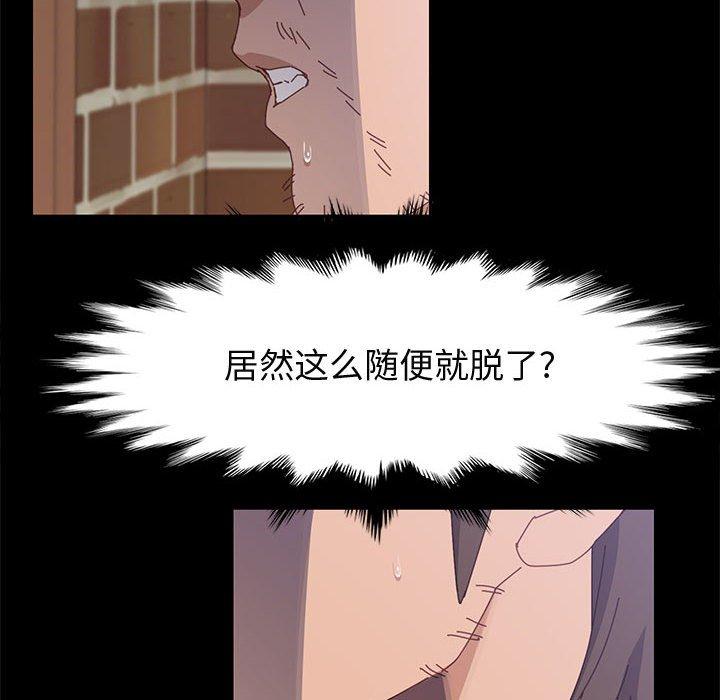 34P - 上门徒弟