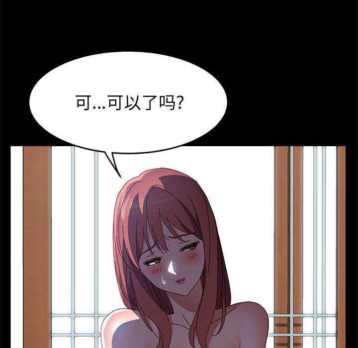 41P - 上门徒弟