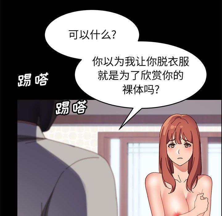 44P - 上门徒弟