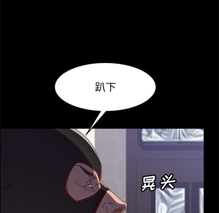 46P - 上门徒弟