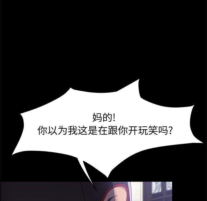 53P - 上门徒弟