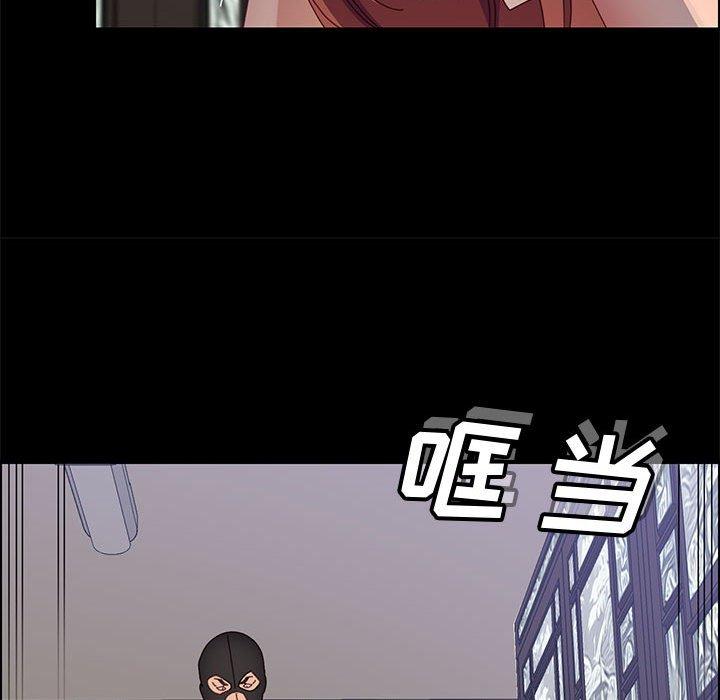 56P - 上门徒弟