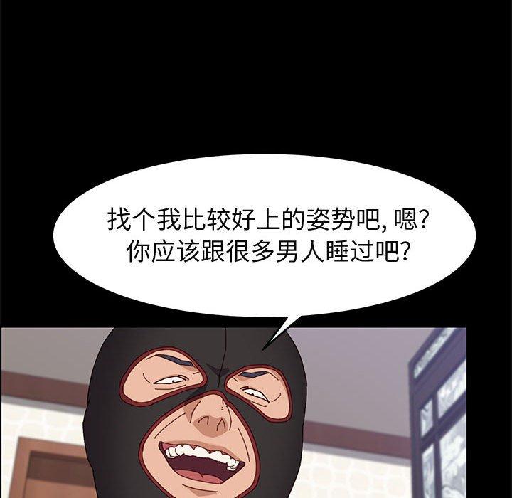 59P - 上门徒弟