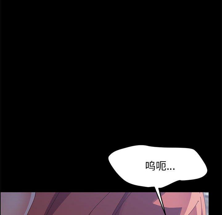 72P - 上门徒弟