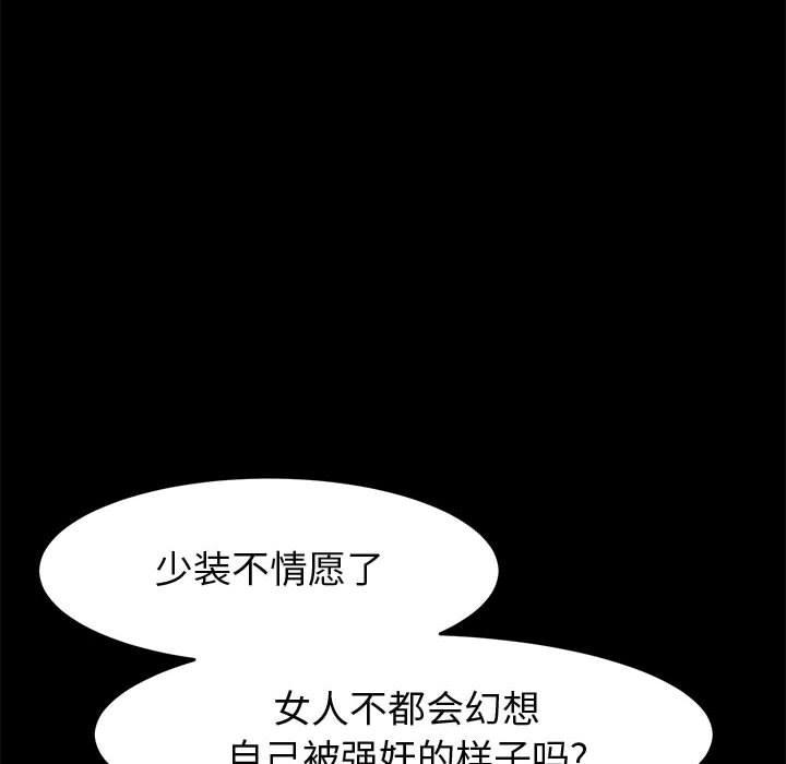 74P - 上门徒弟