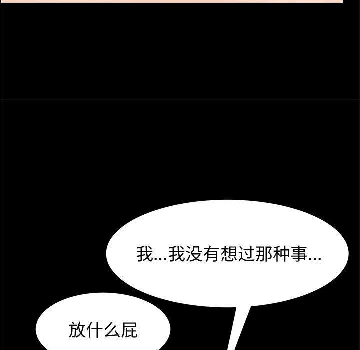 76P - 上门徒弟