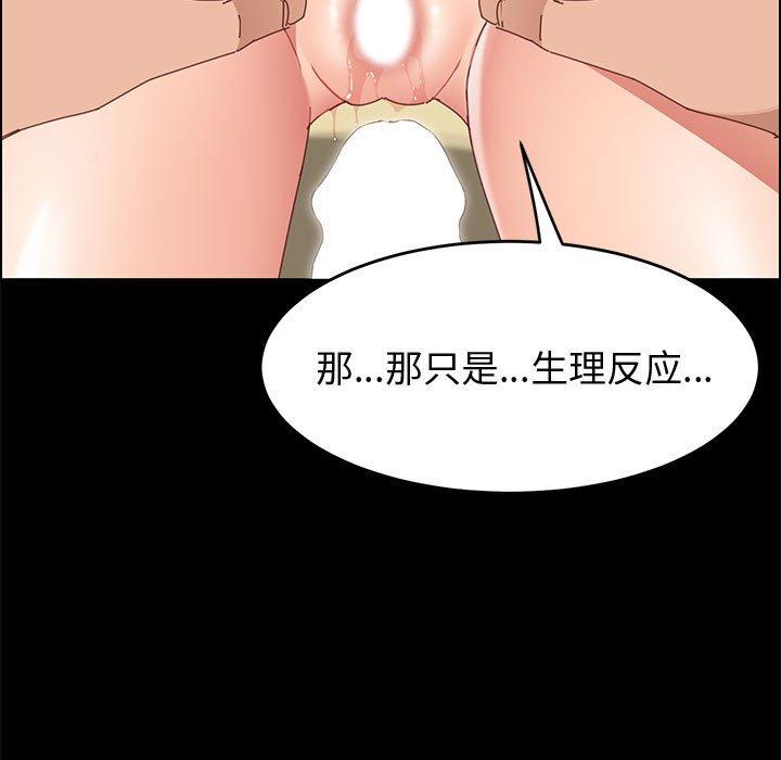 80P - 上门徒弟
