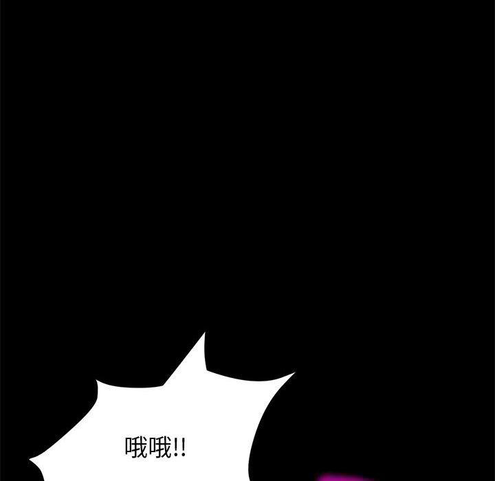 81P - 上门徒弟