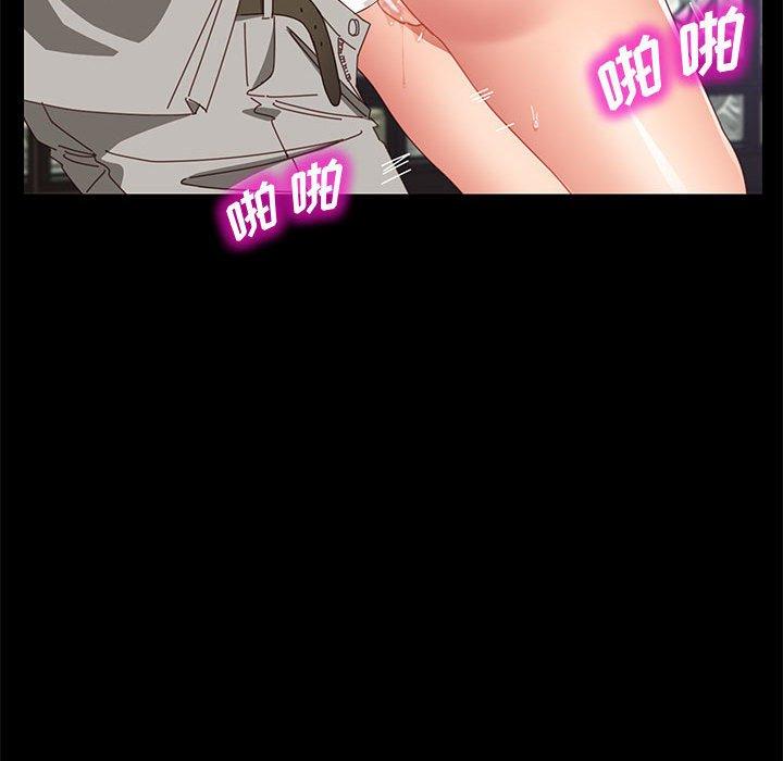 86P - 上门徒弟