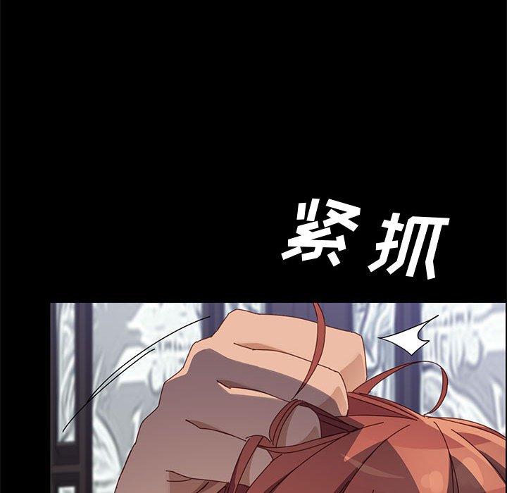 87P - 上门徒弟