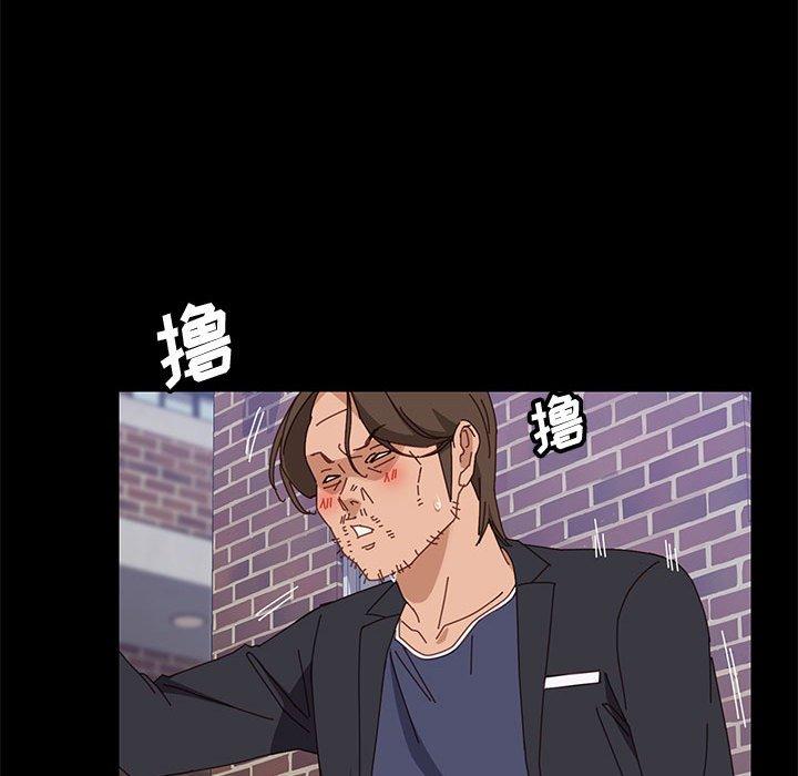 96P - 上门徒弟