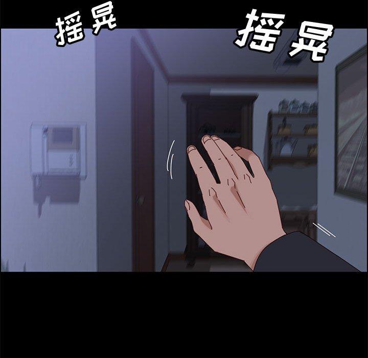 101P - 上门徒弟