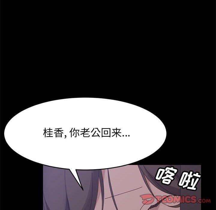 102P - 上门徒弟