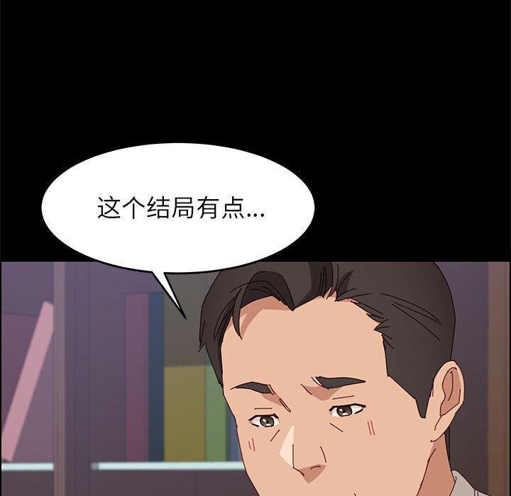 112P - 上门徒弟