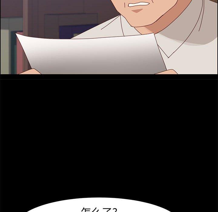 113P - 上门徒弟