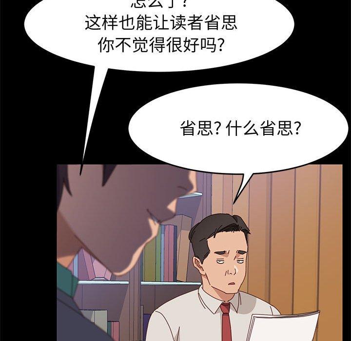 114P - 上门徒弟