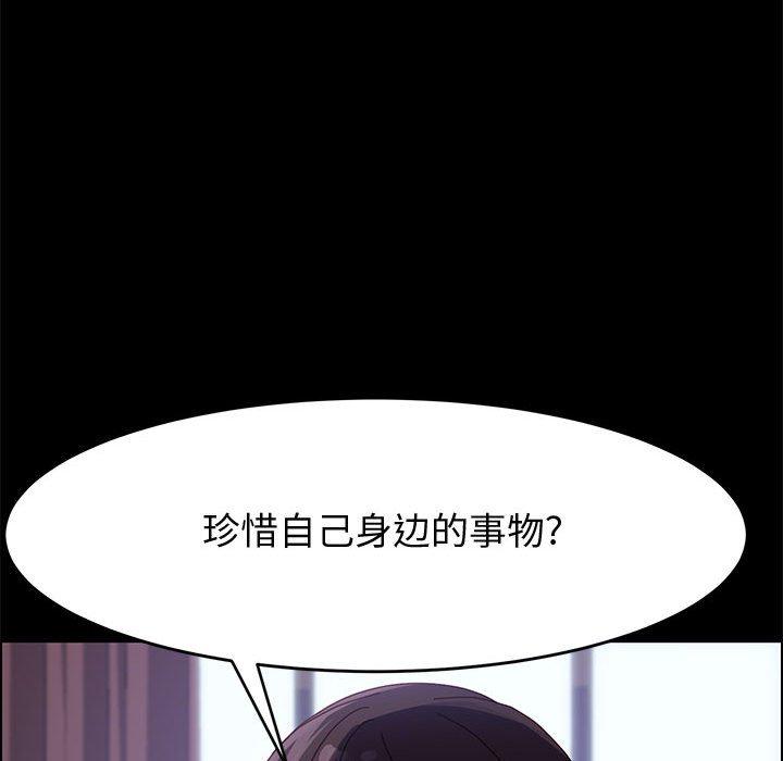 116P - 上门徒弟