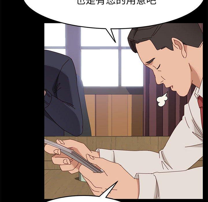 119P - 上门徒弟