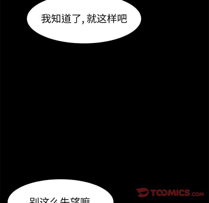 120P - 上门徒弟