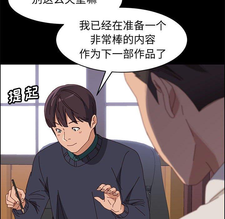 121P - 上门徒弟