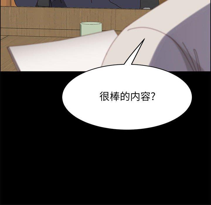 122P - 上门徒弟