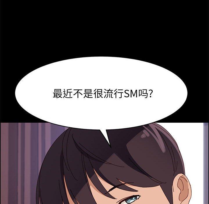 123P - 上门徒弟