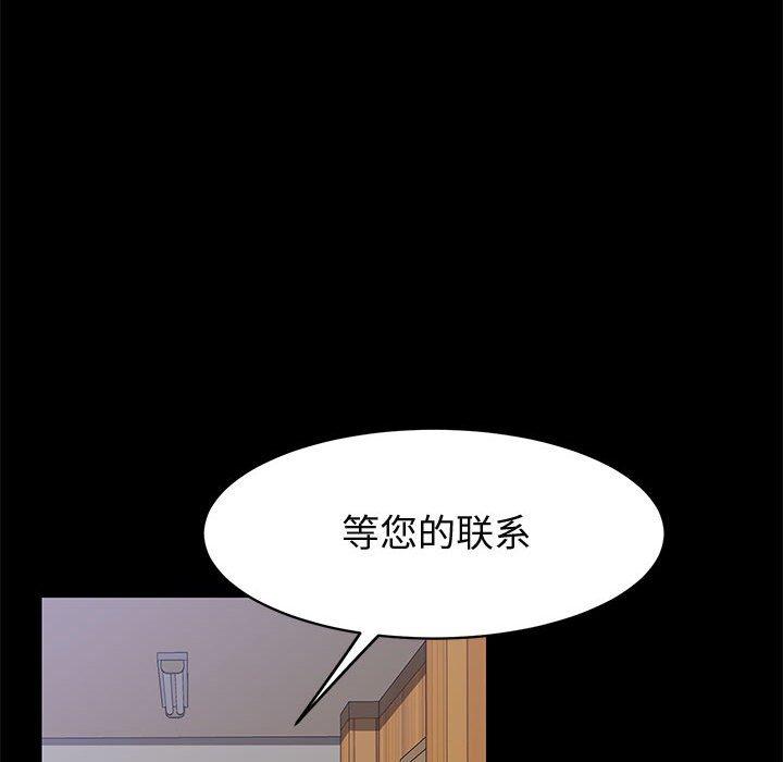 127P - 上门徒弟
