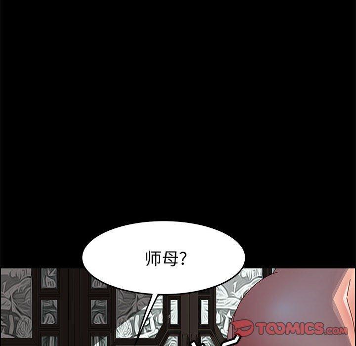 12P - 上门徒弟