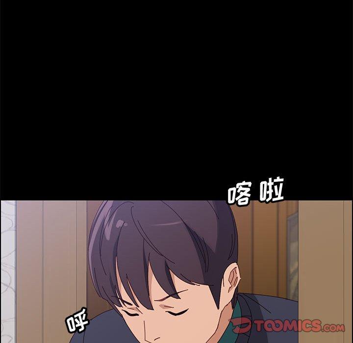 138P - 上门徒弟