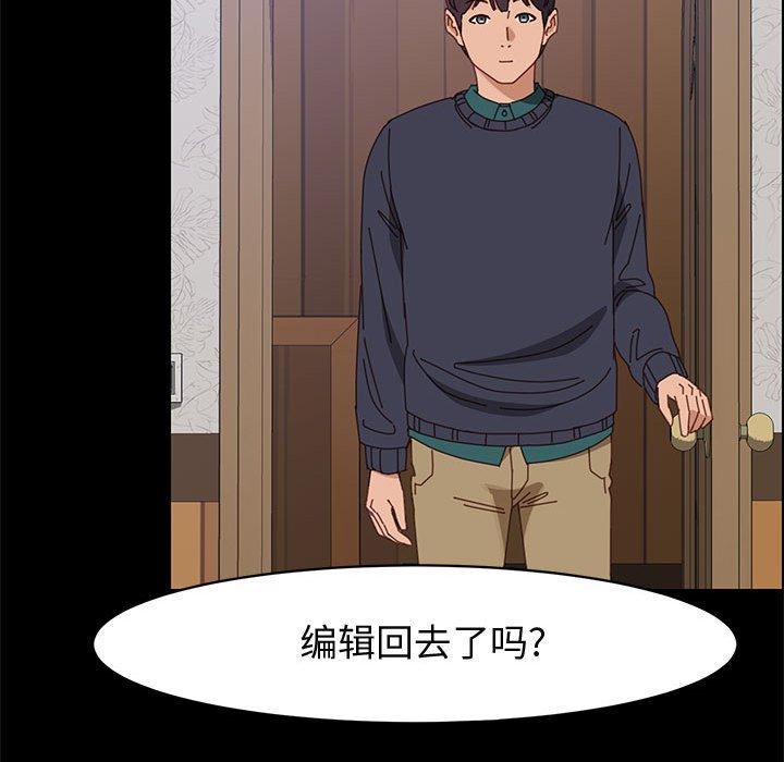 140P - 上门徒弟