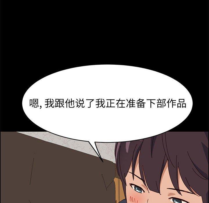 141P - 上门徒弟