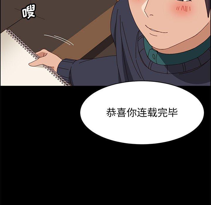 142P - 上门徒弟