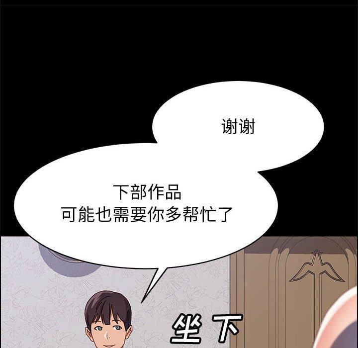 143P - 上门徒弟