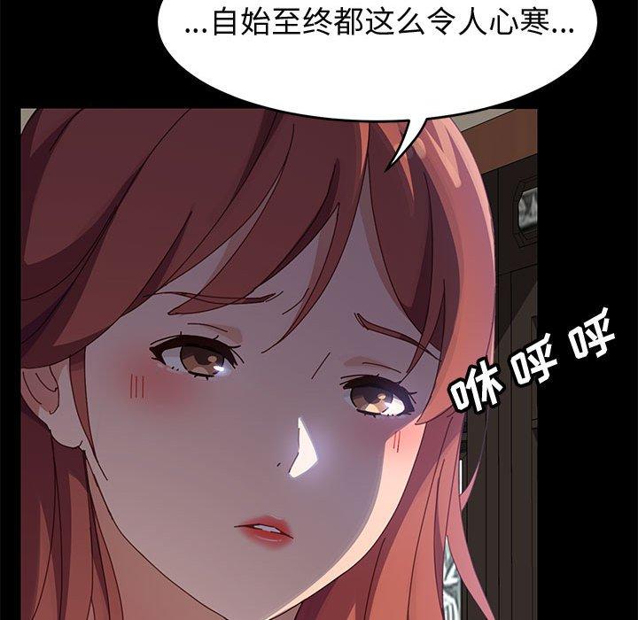 19P - 上门徒弟