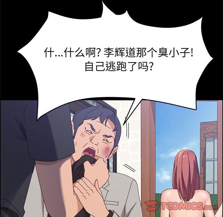 21P - 上门徒弟