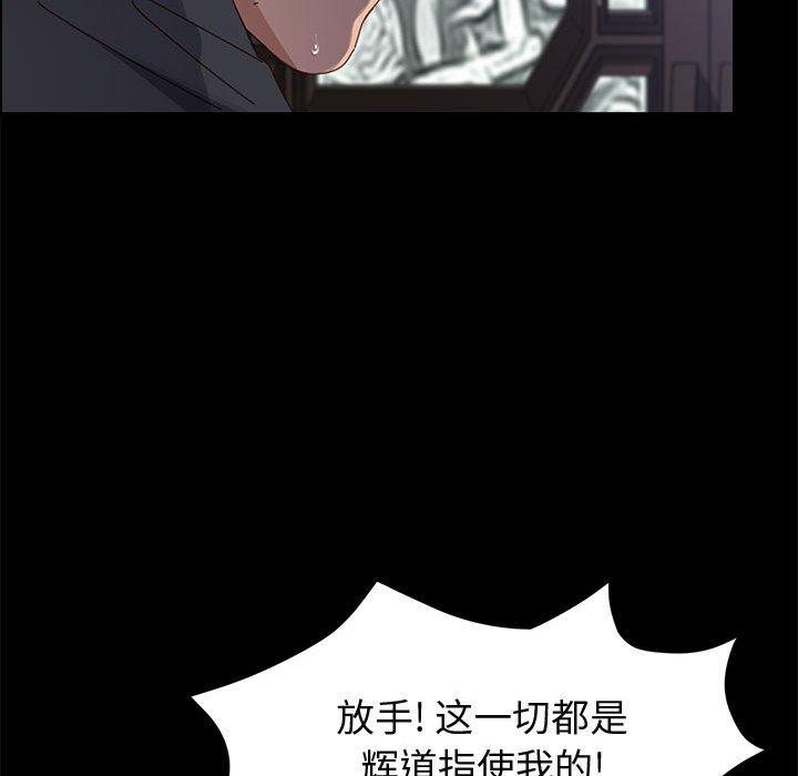 24P - 上门徒弟