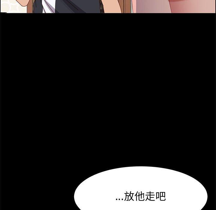 33P - 上门徒弟