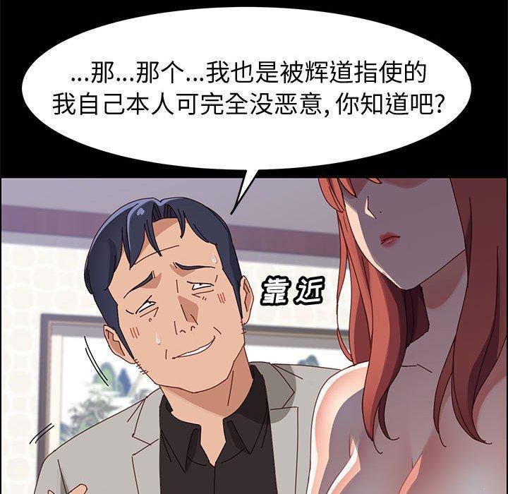 42P - 上门徒弟