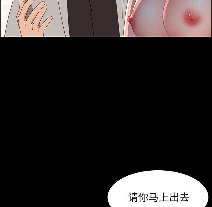 43P - 上门徒弟
