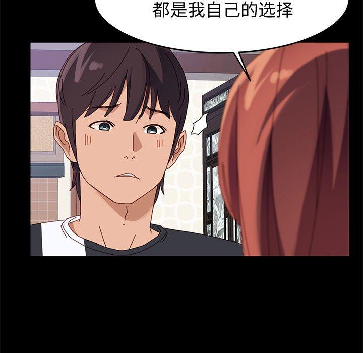 56P - 上门徒弟