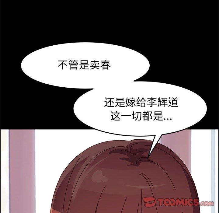 57P - 上门徒弟