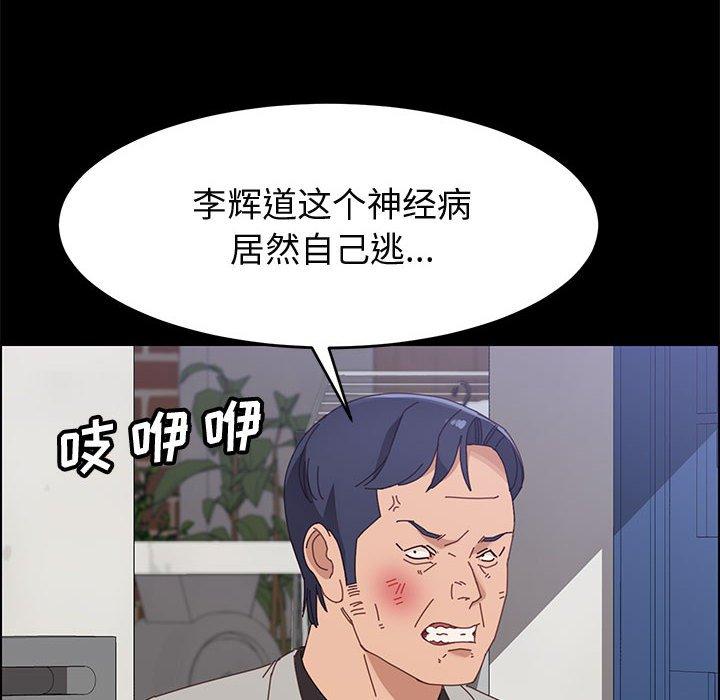 61P - 上门徒弟