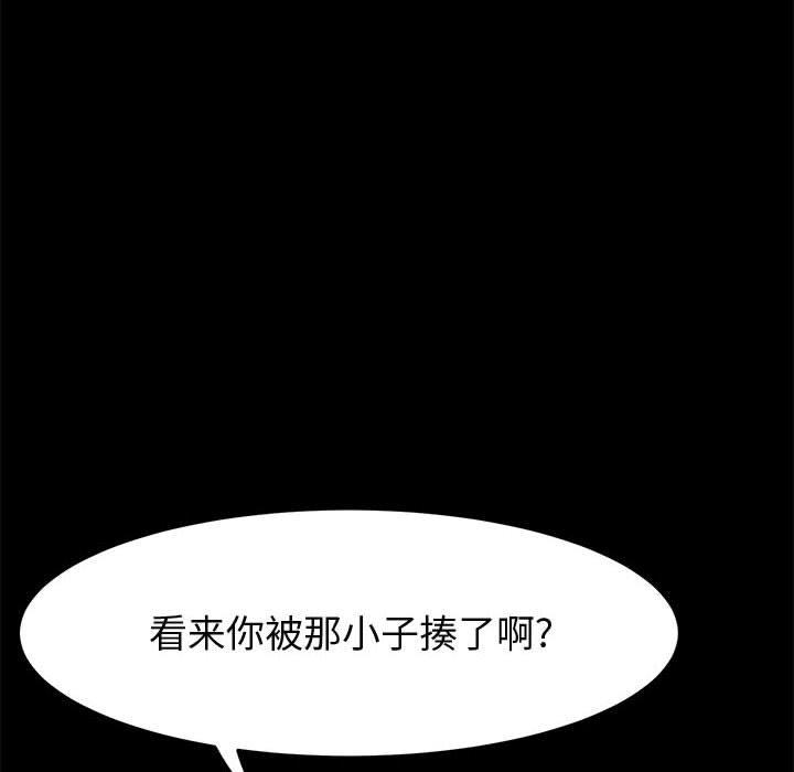 65P - 上门徒弟
