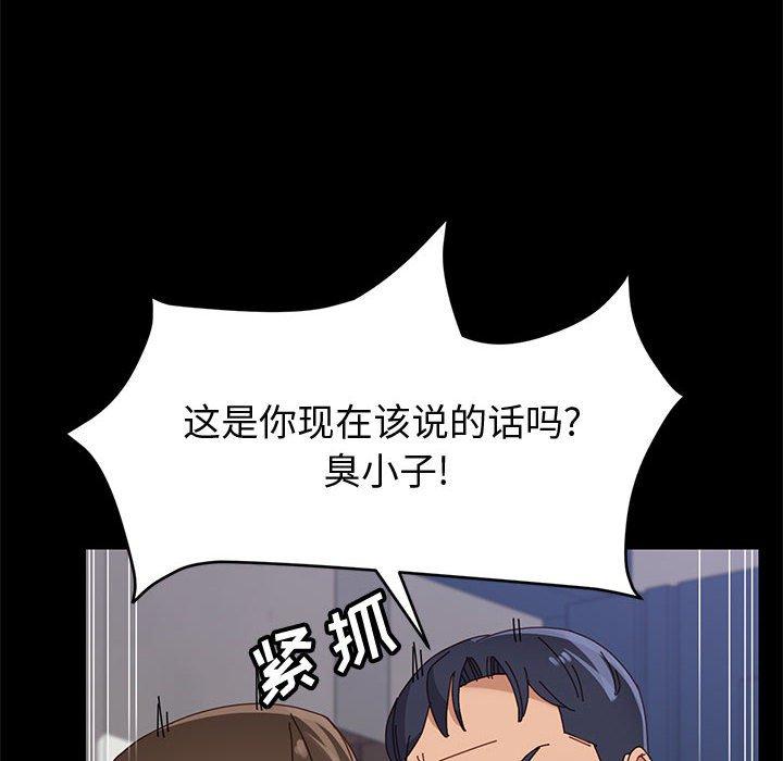 67P - 上门徒弟